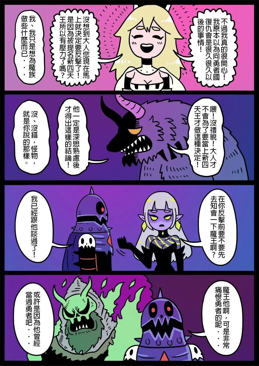 第555话