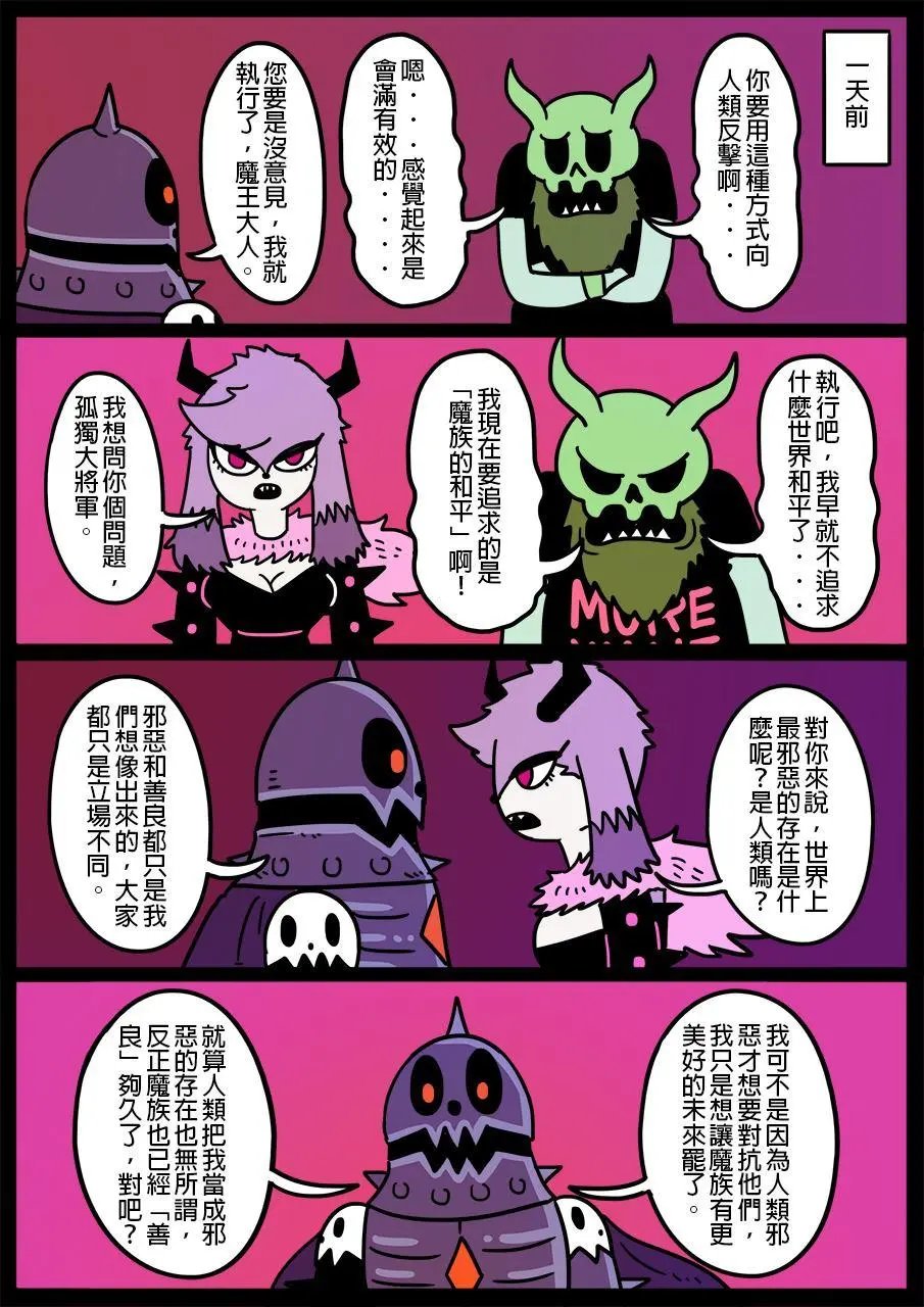 第556话