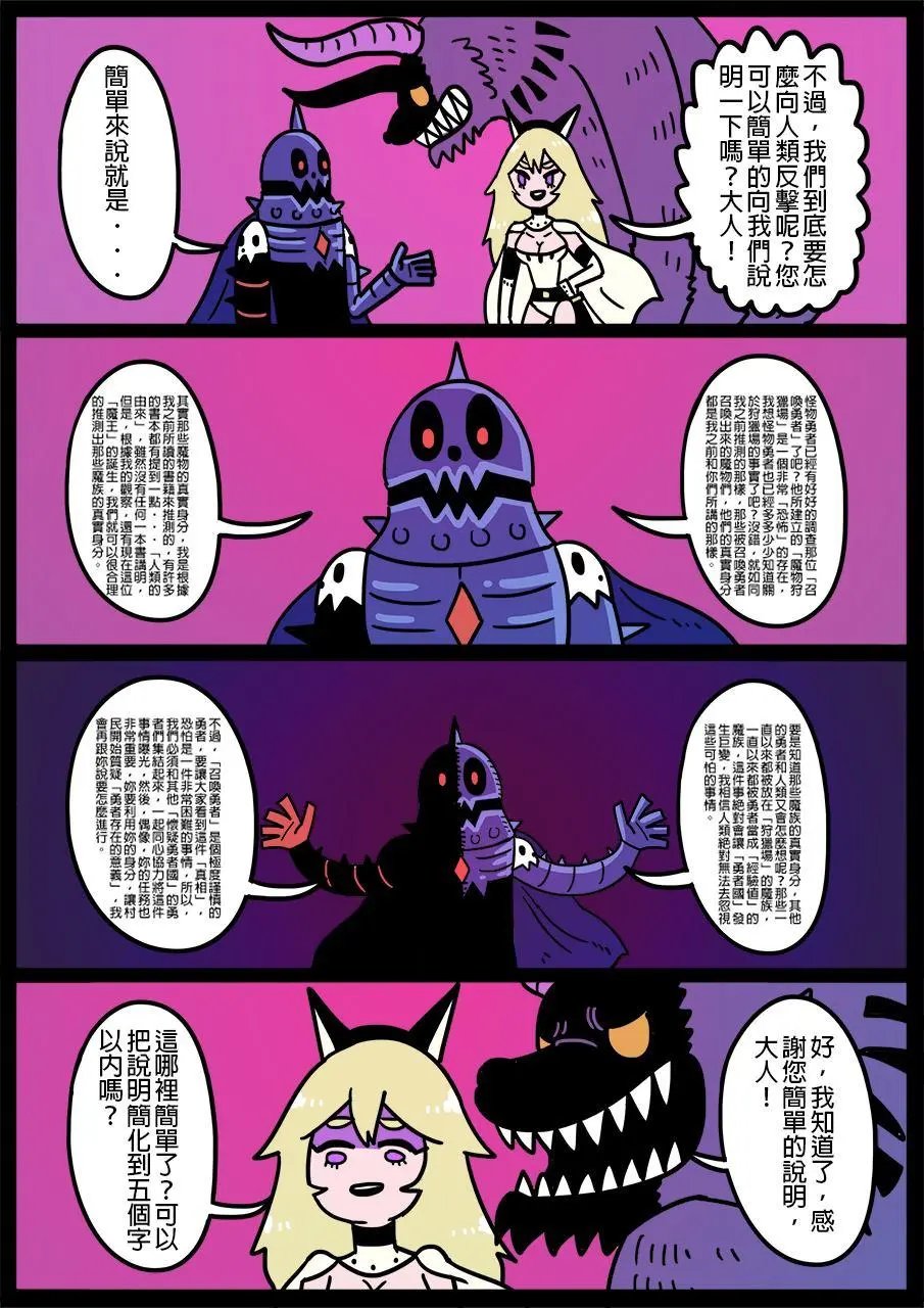 第557话