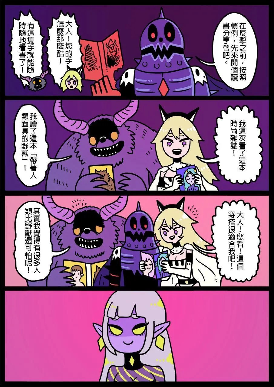 第559话