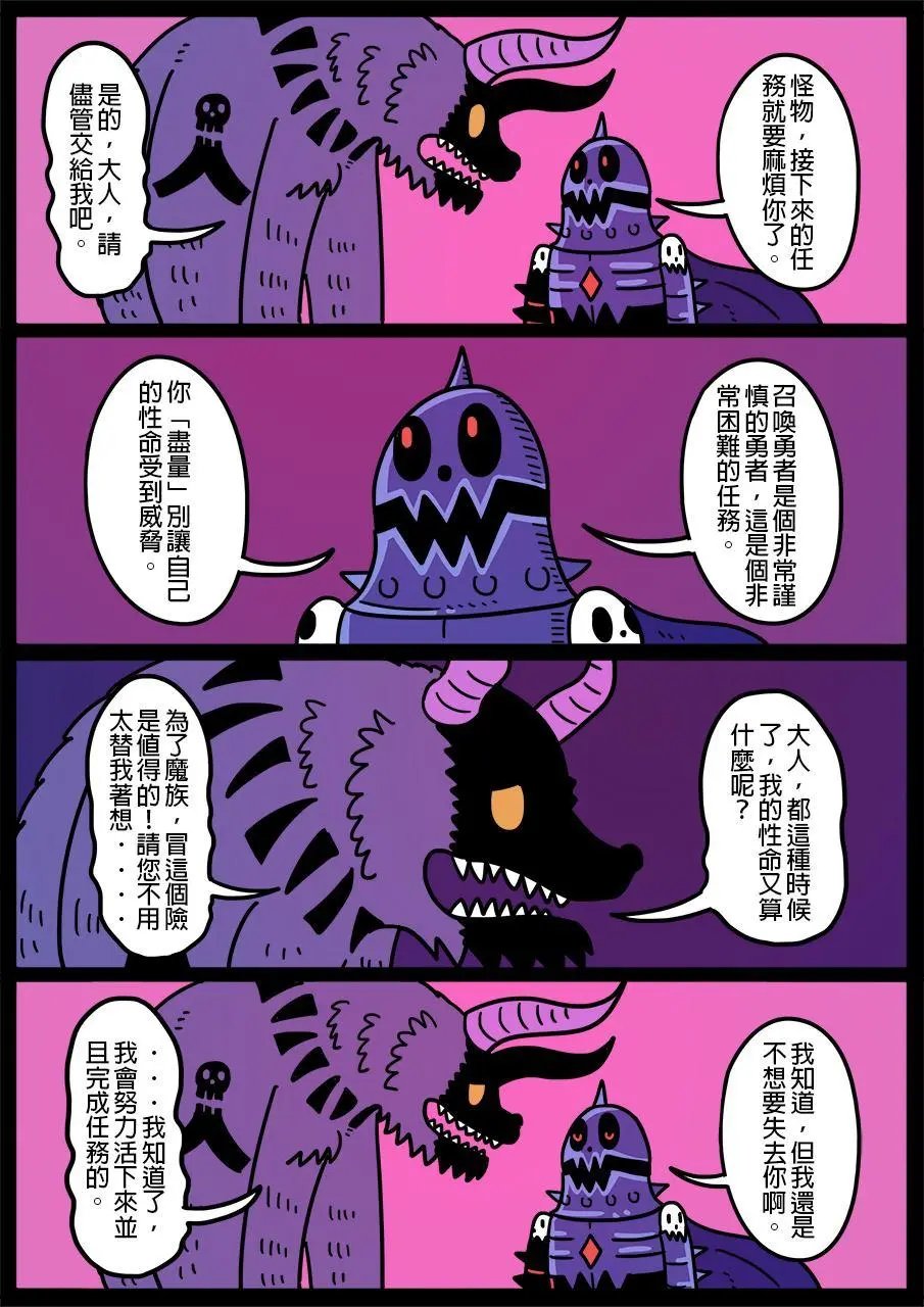 第560话