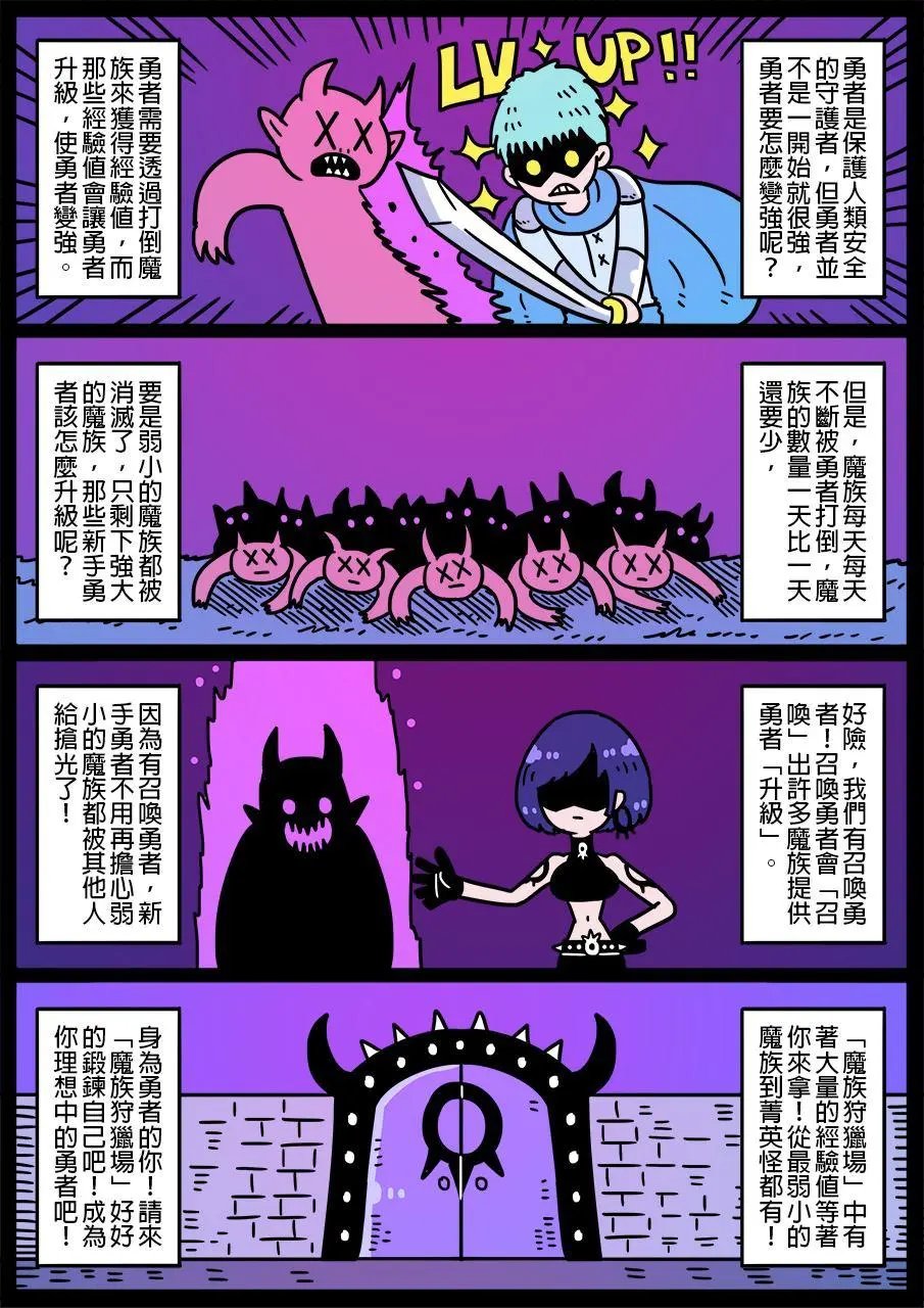 第562话