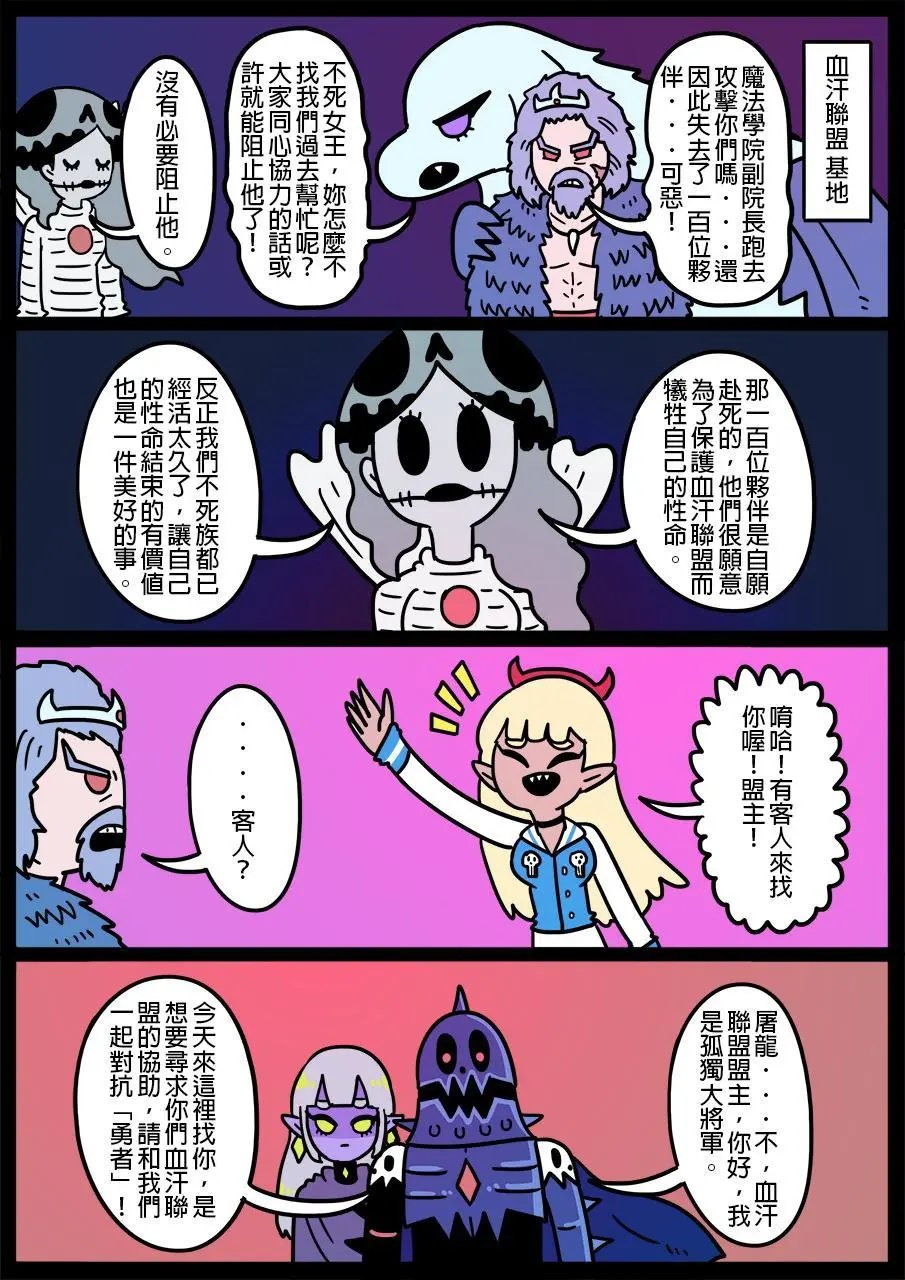 第564话
