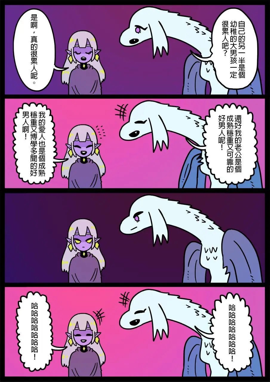 第566话