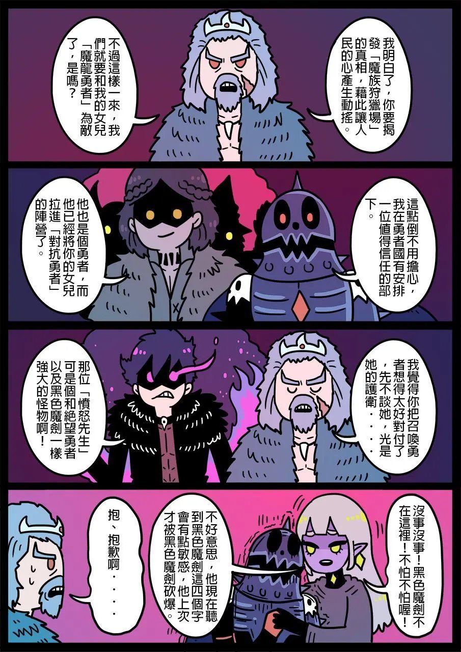 第567话