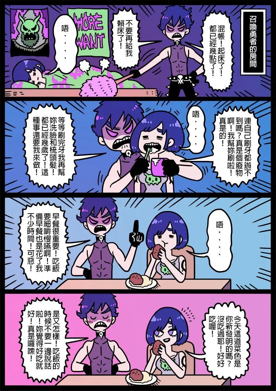 第568话