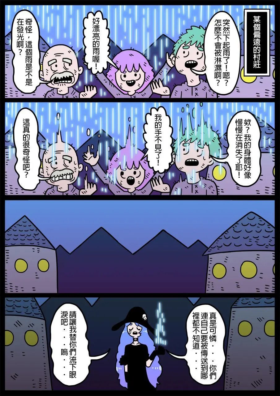 第569话