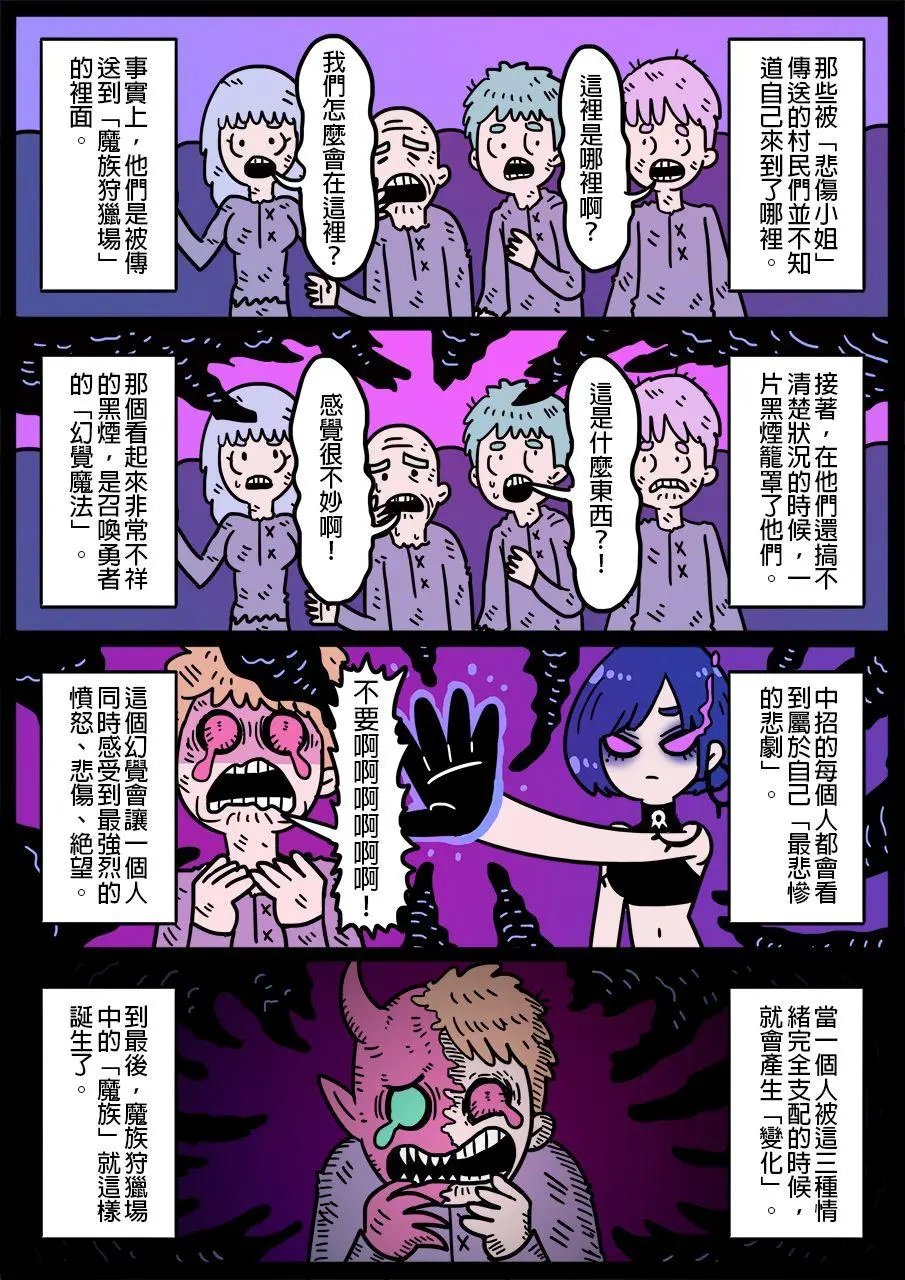 第570话