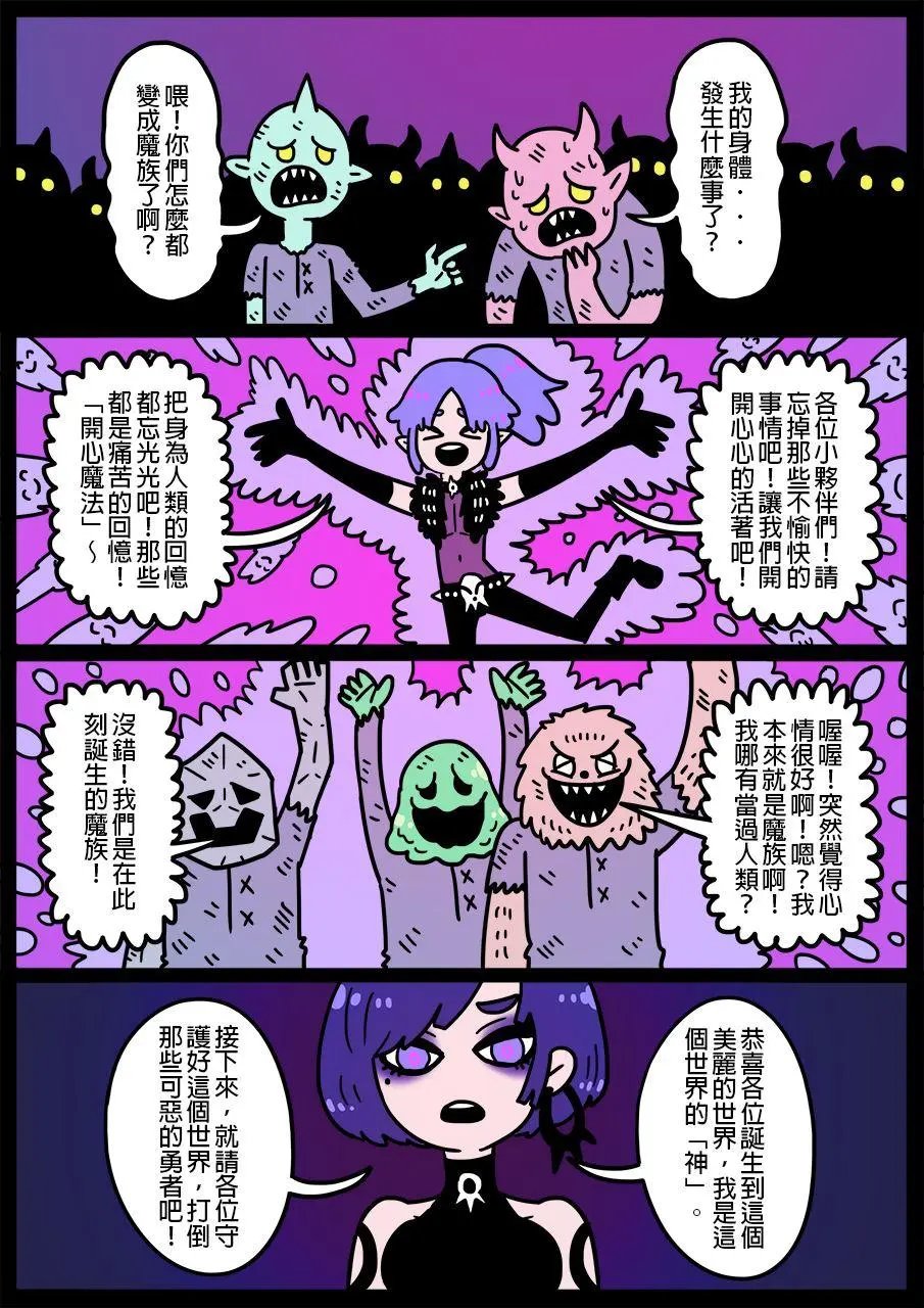 第571话