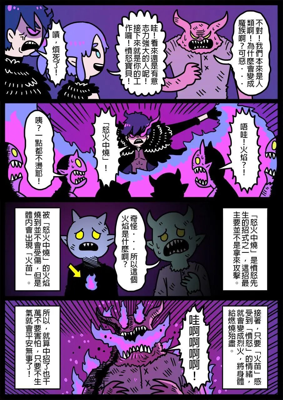 第572话