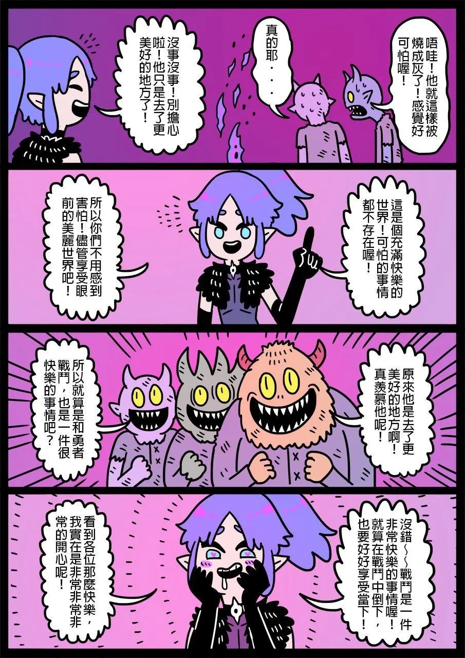 第573话