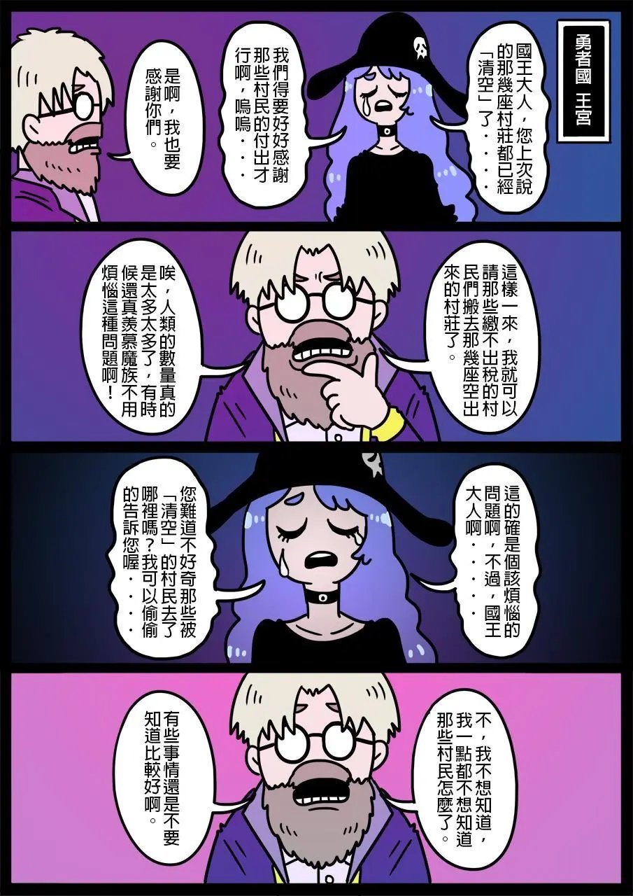第574话