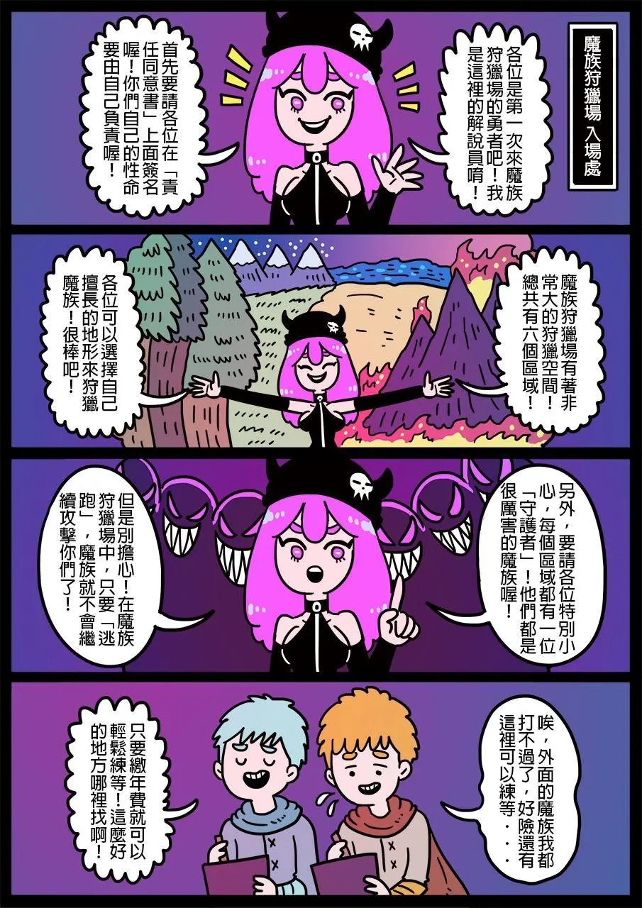 第575话