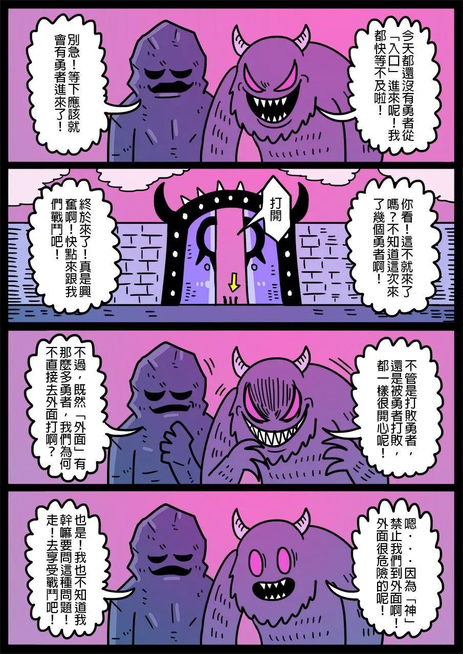 第576话