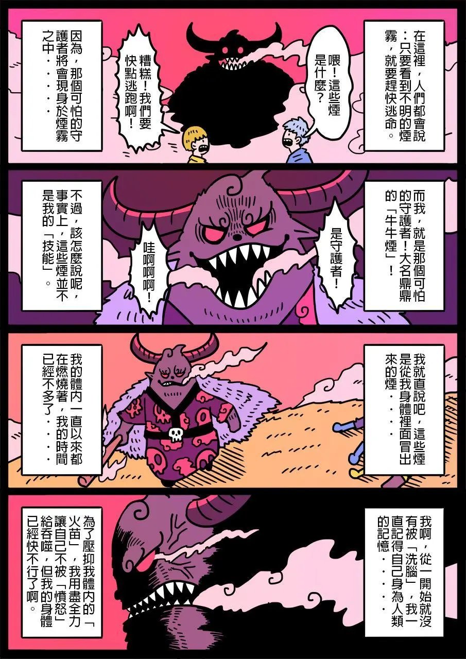 第579话