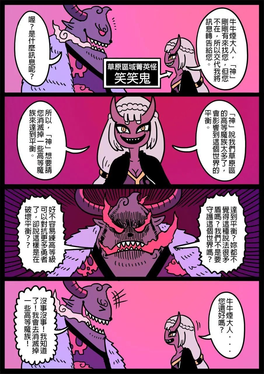 第580话