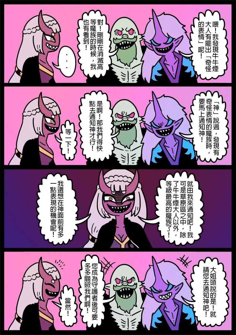 第582话
