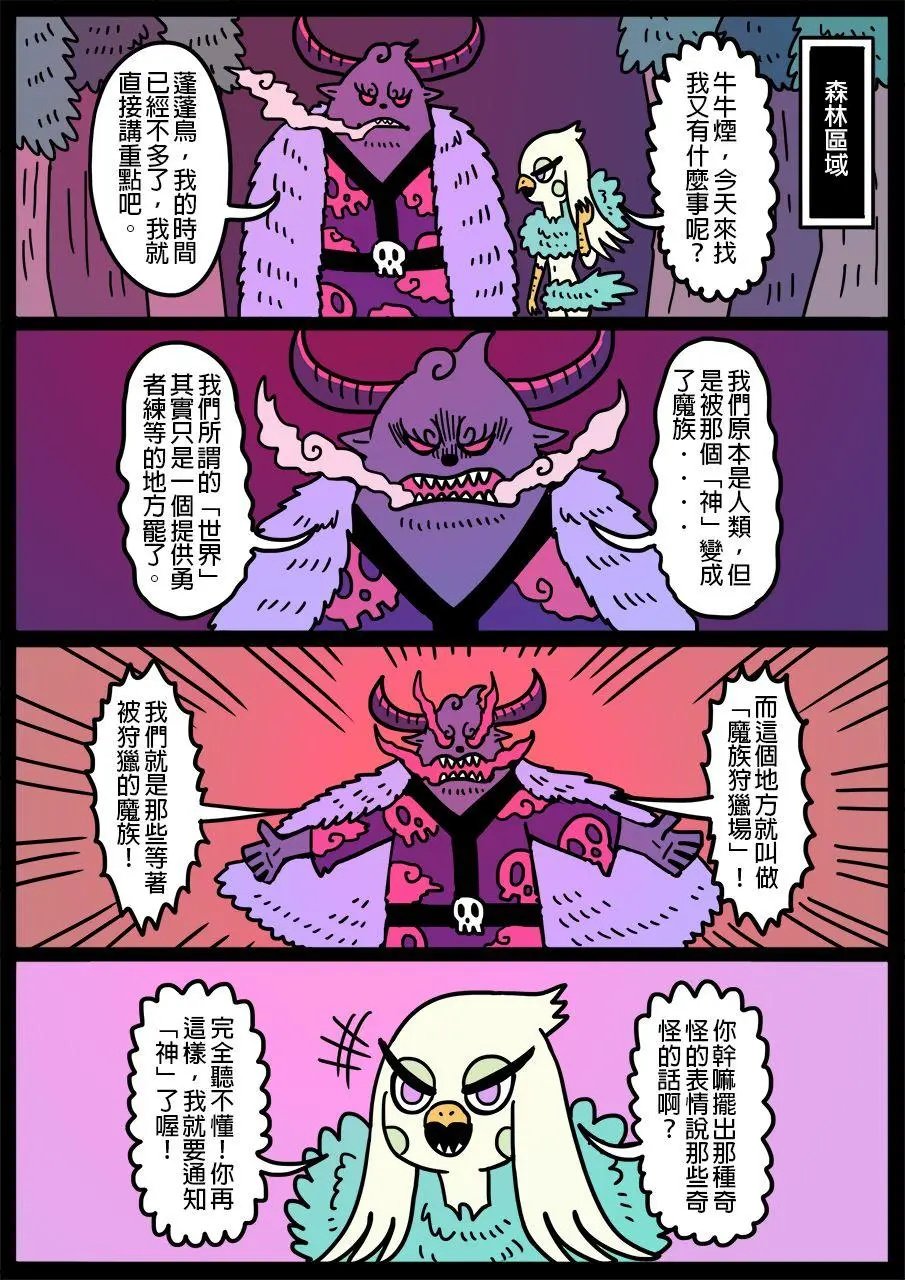 第583话
