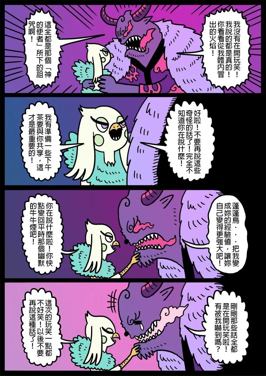 第584话