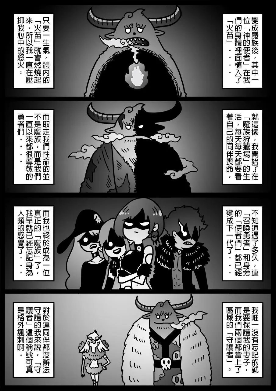 第587话