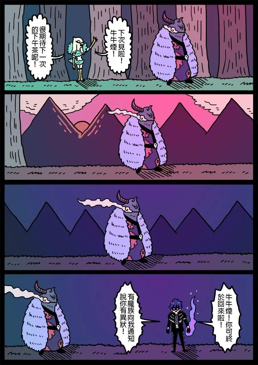 第588话