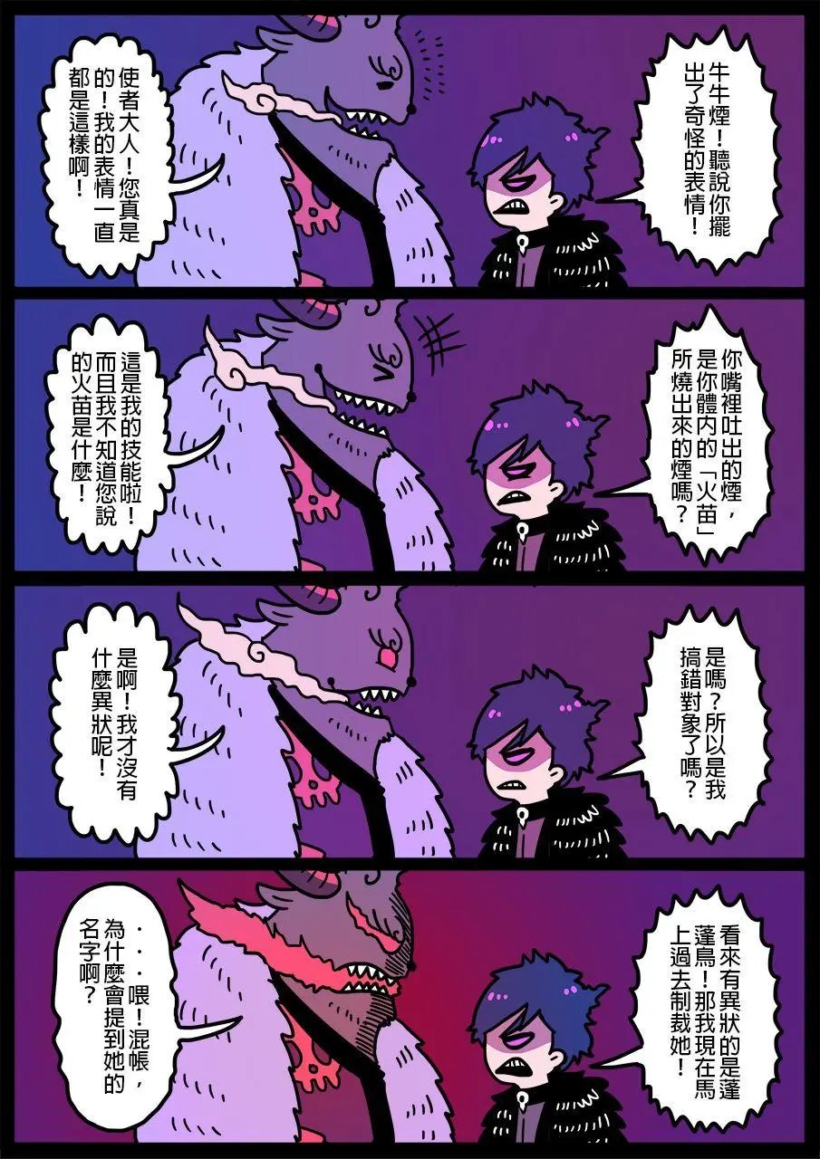 第589话
