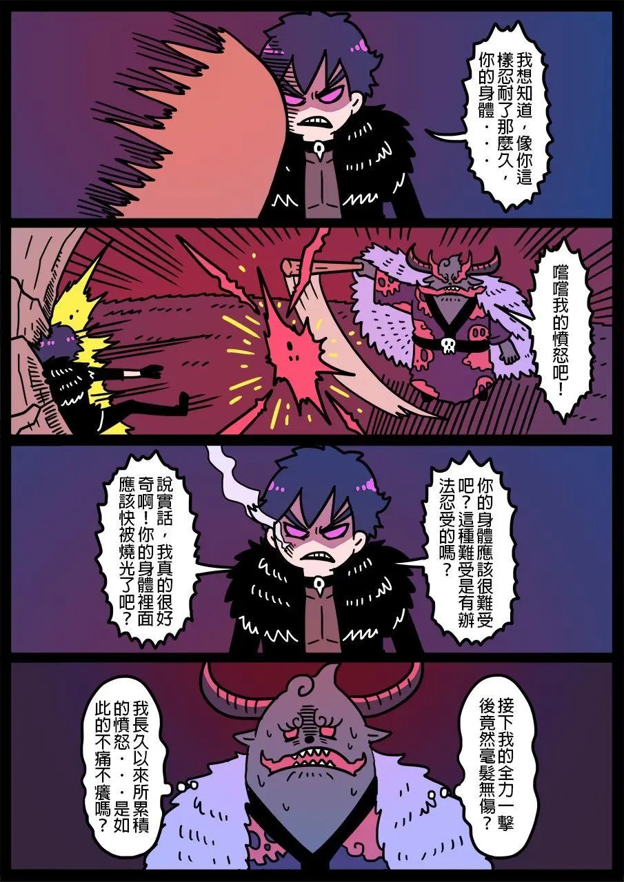 第591话