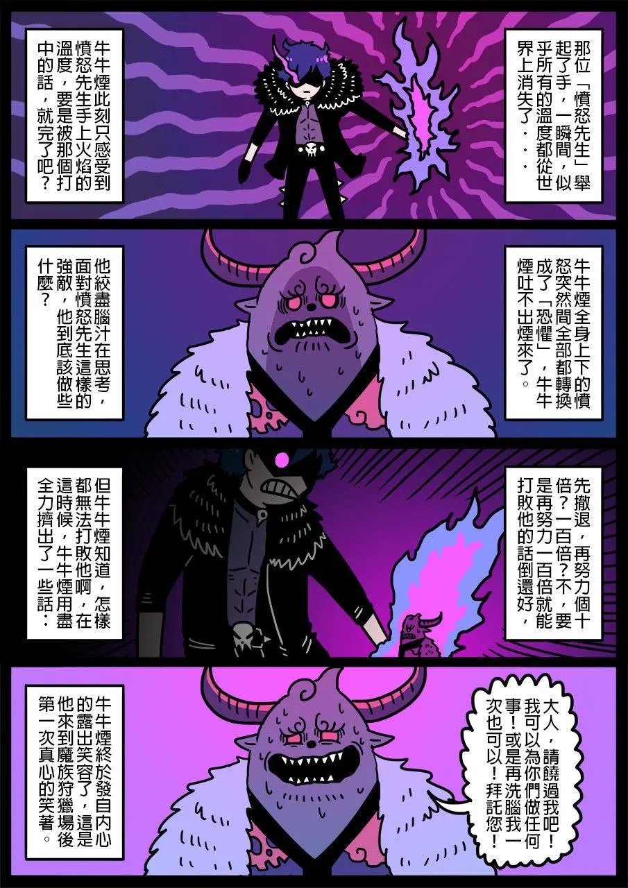 第592话