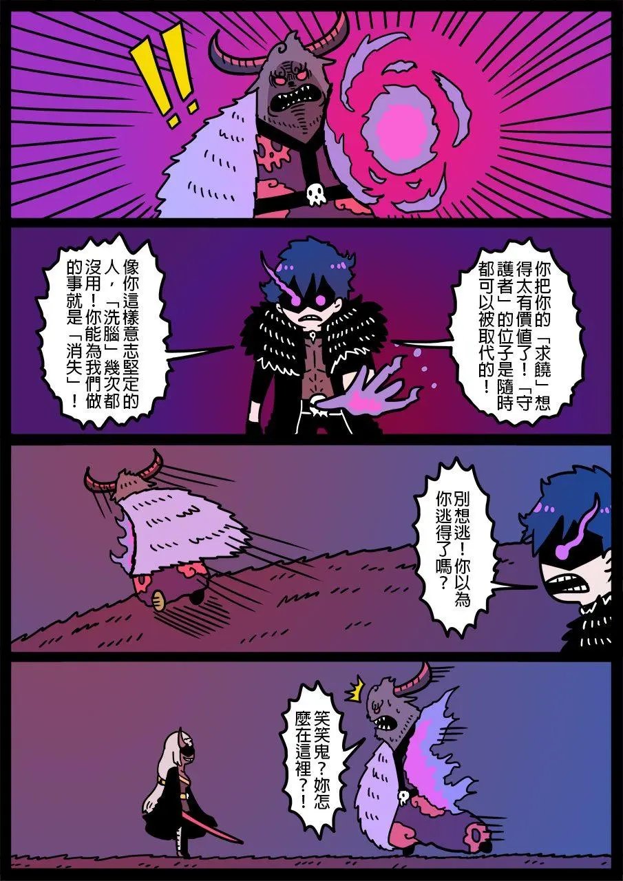 第593话