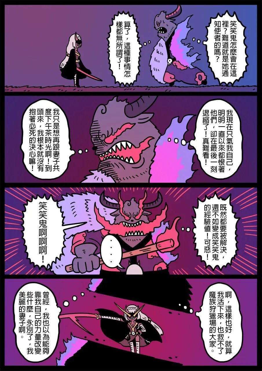 第594话