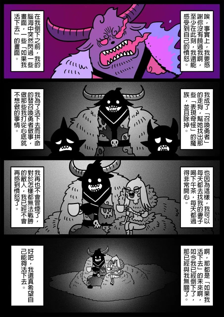 第595话