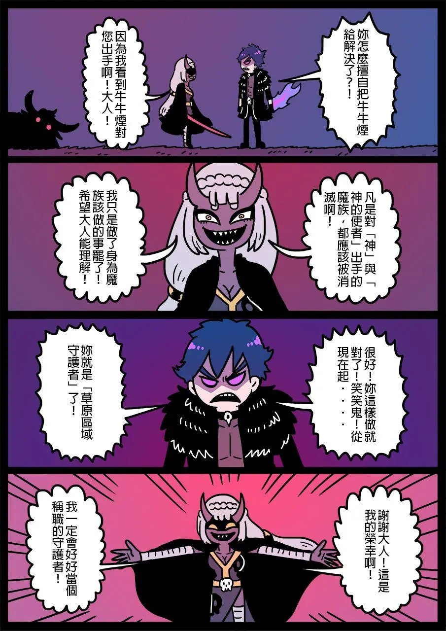 第596话