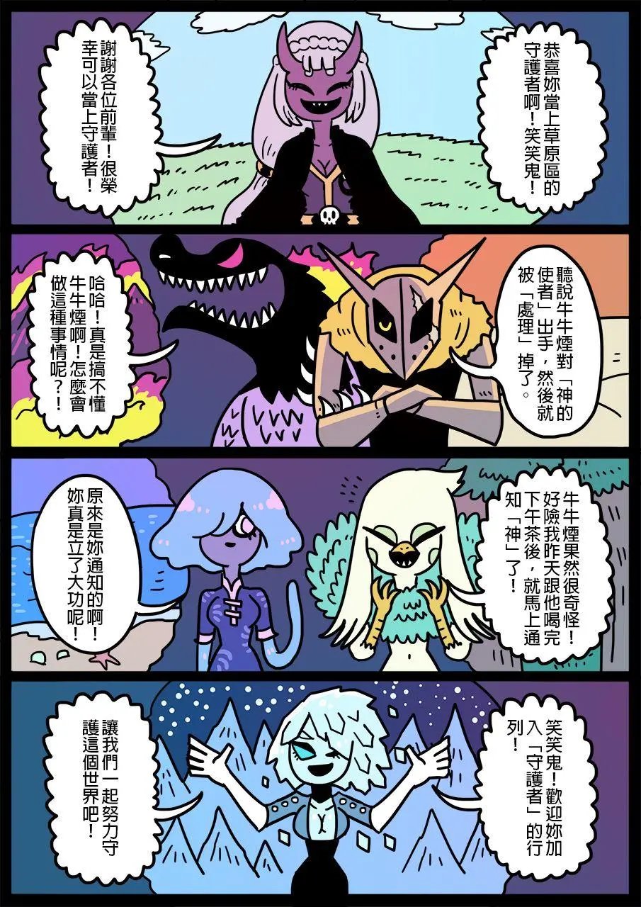 第597话