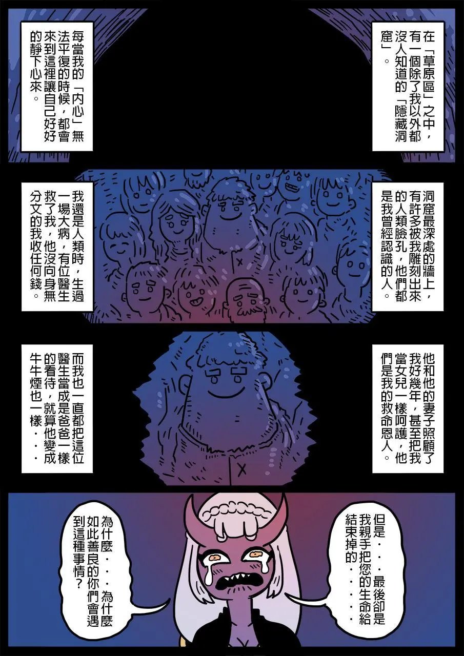 第598话
