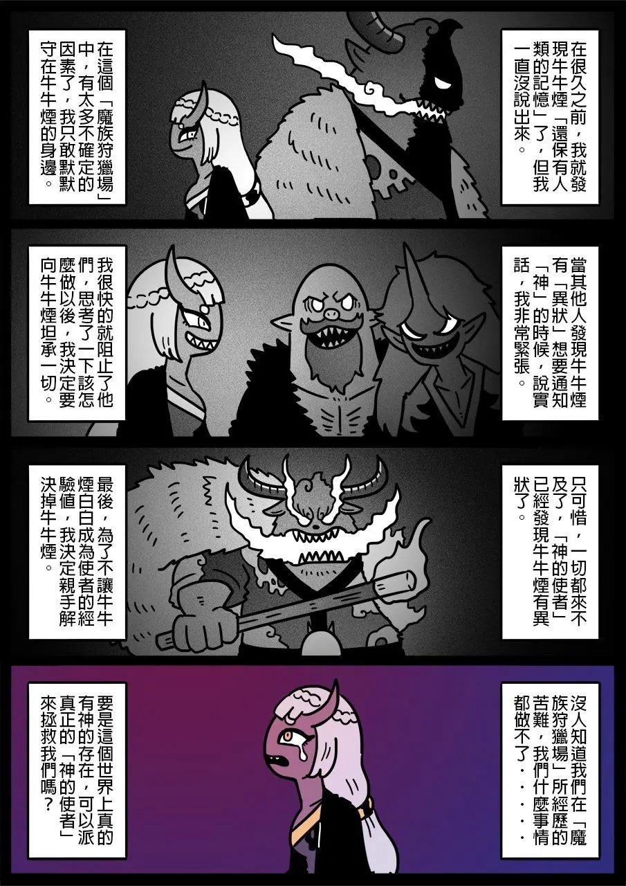 第599话