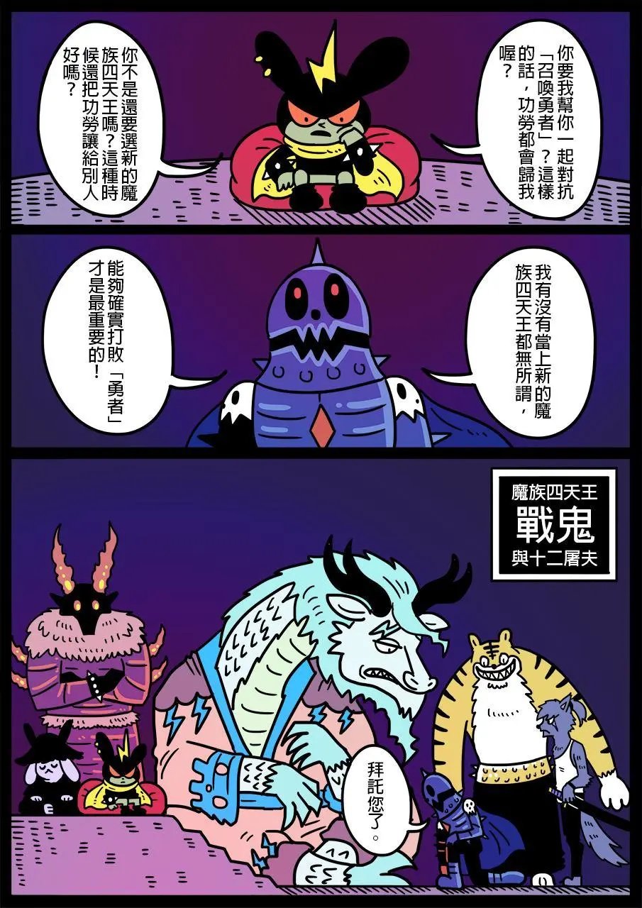 第600话