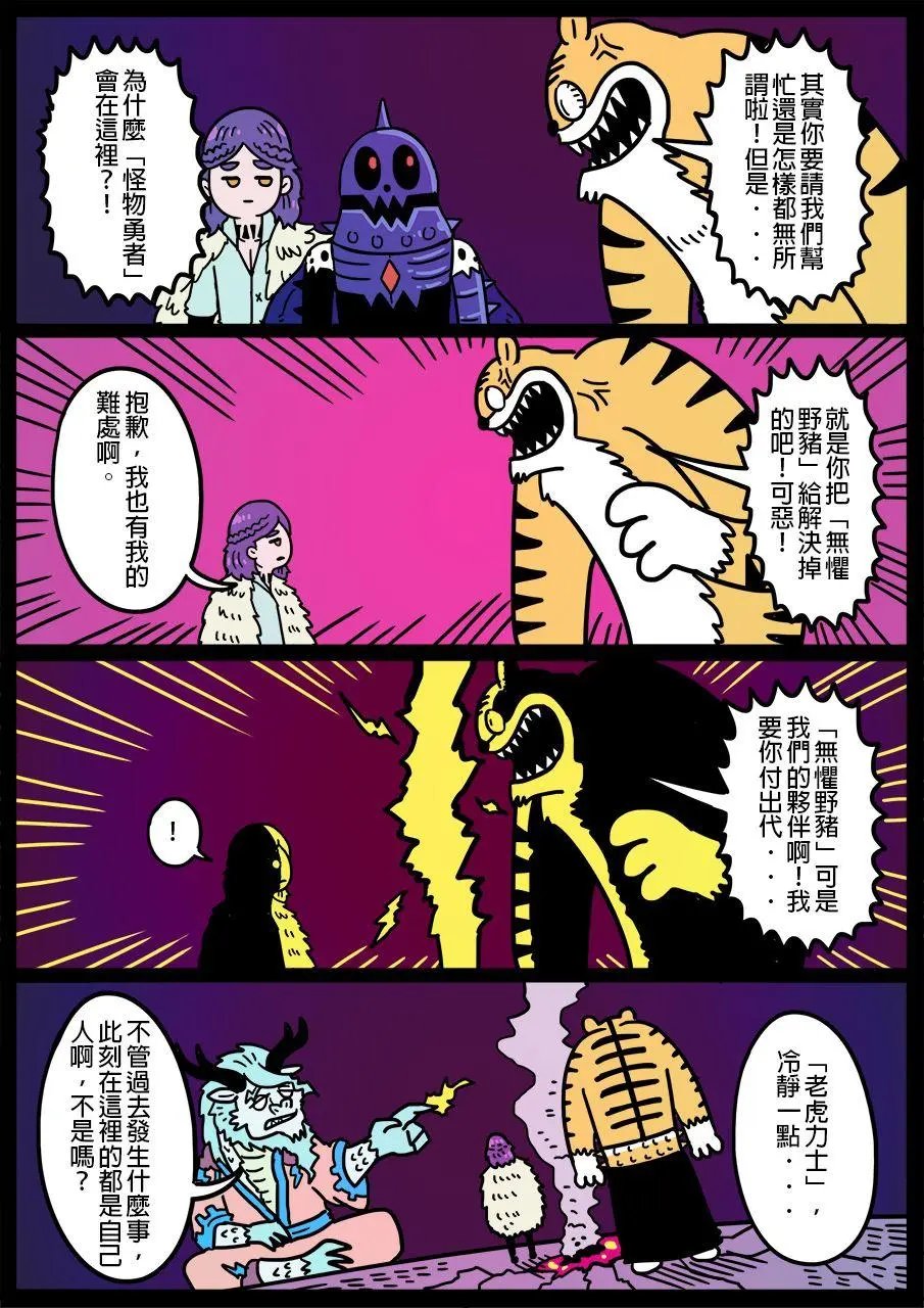 第601话