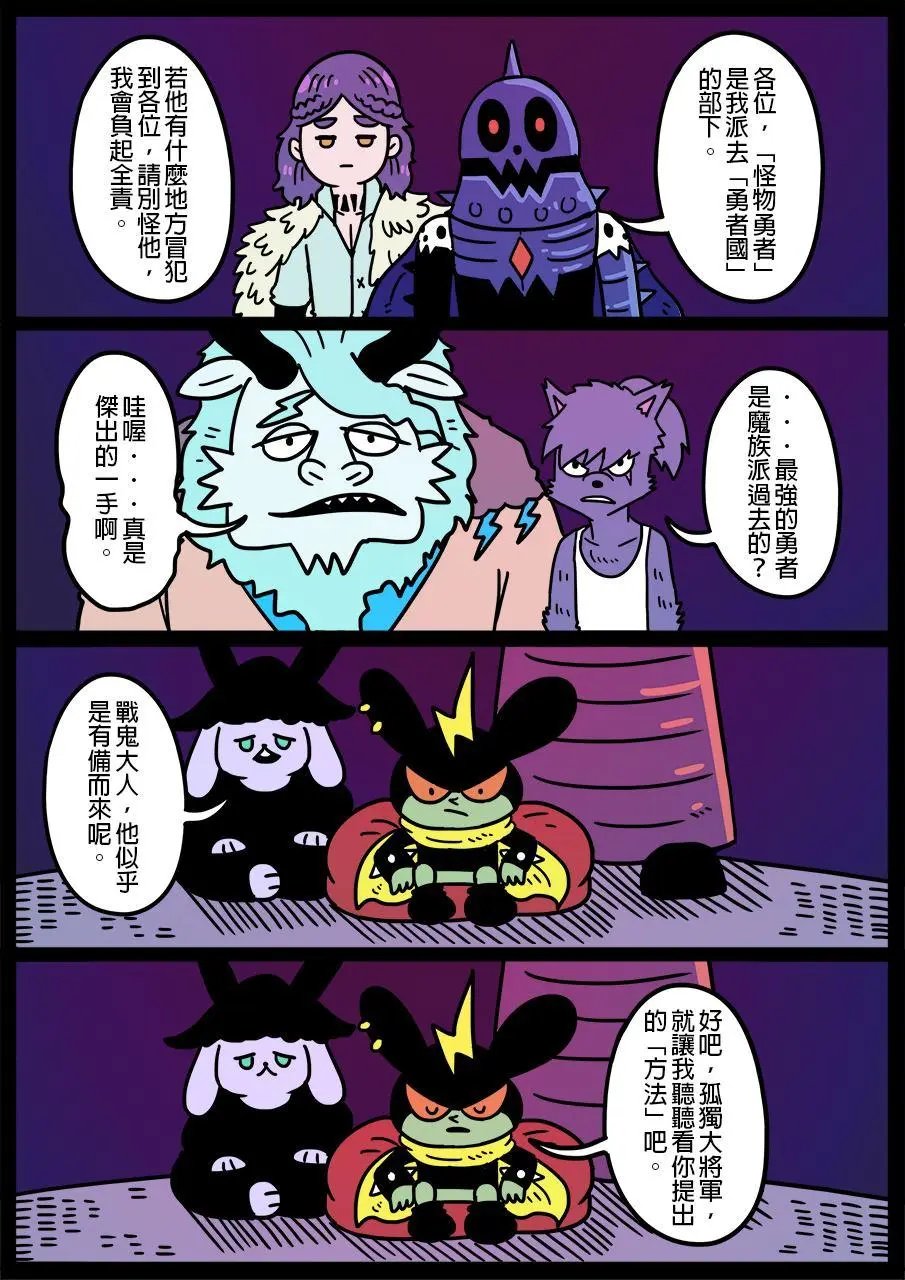 第602话