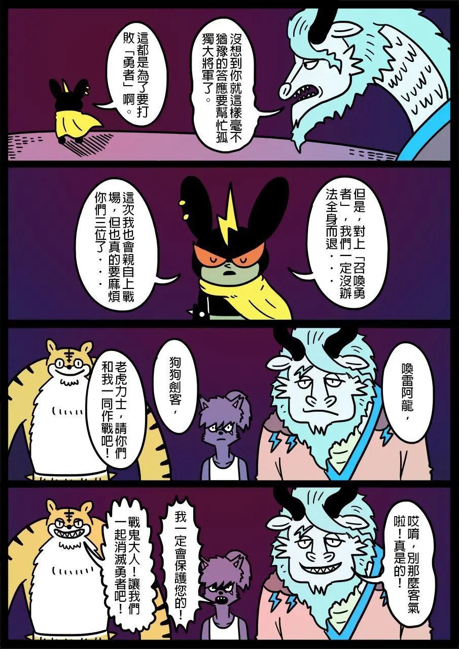第603话