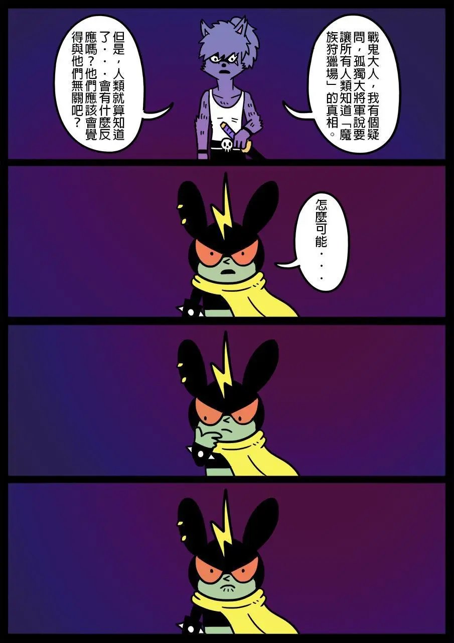 第605话