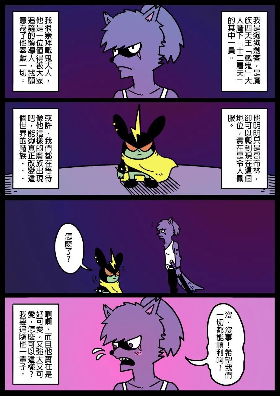 第606话