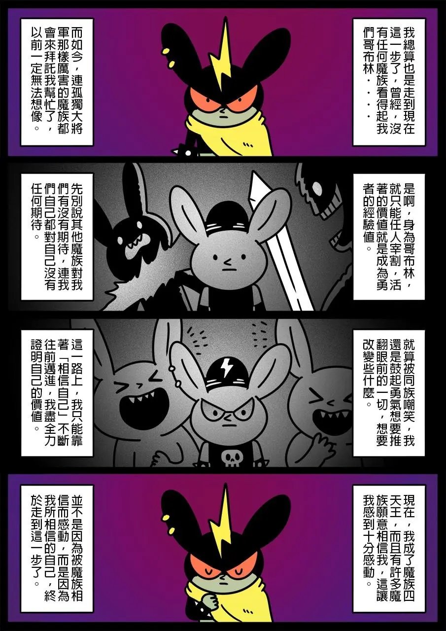 第607话