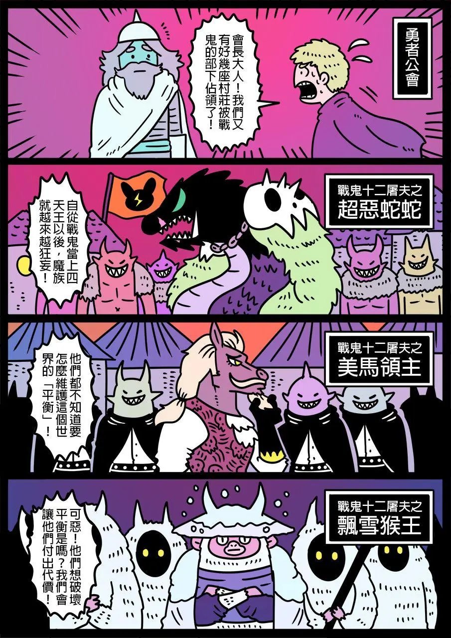 第608话