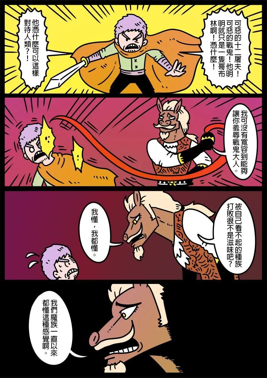 第609话