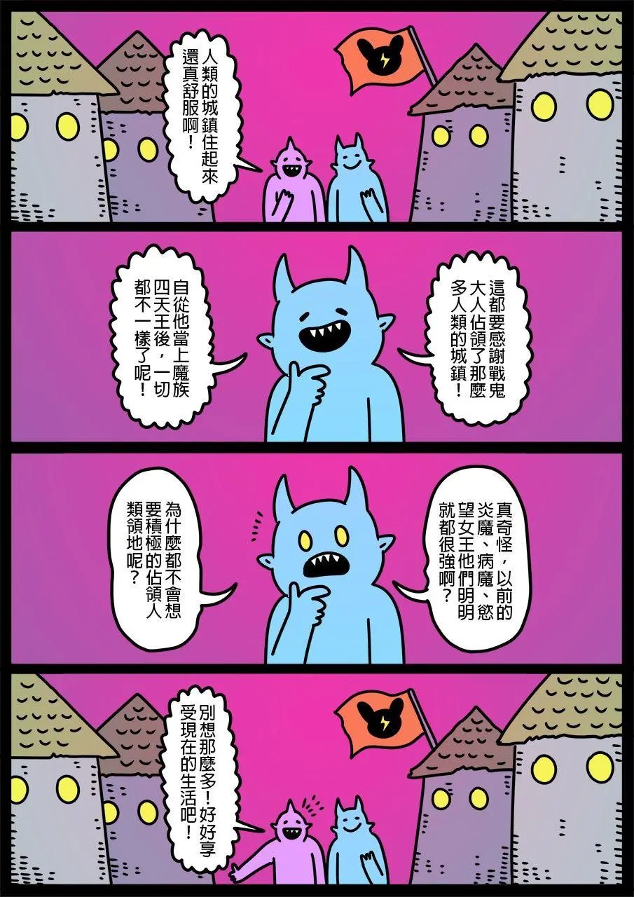 第610话