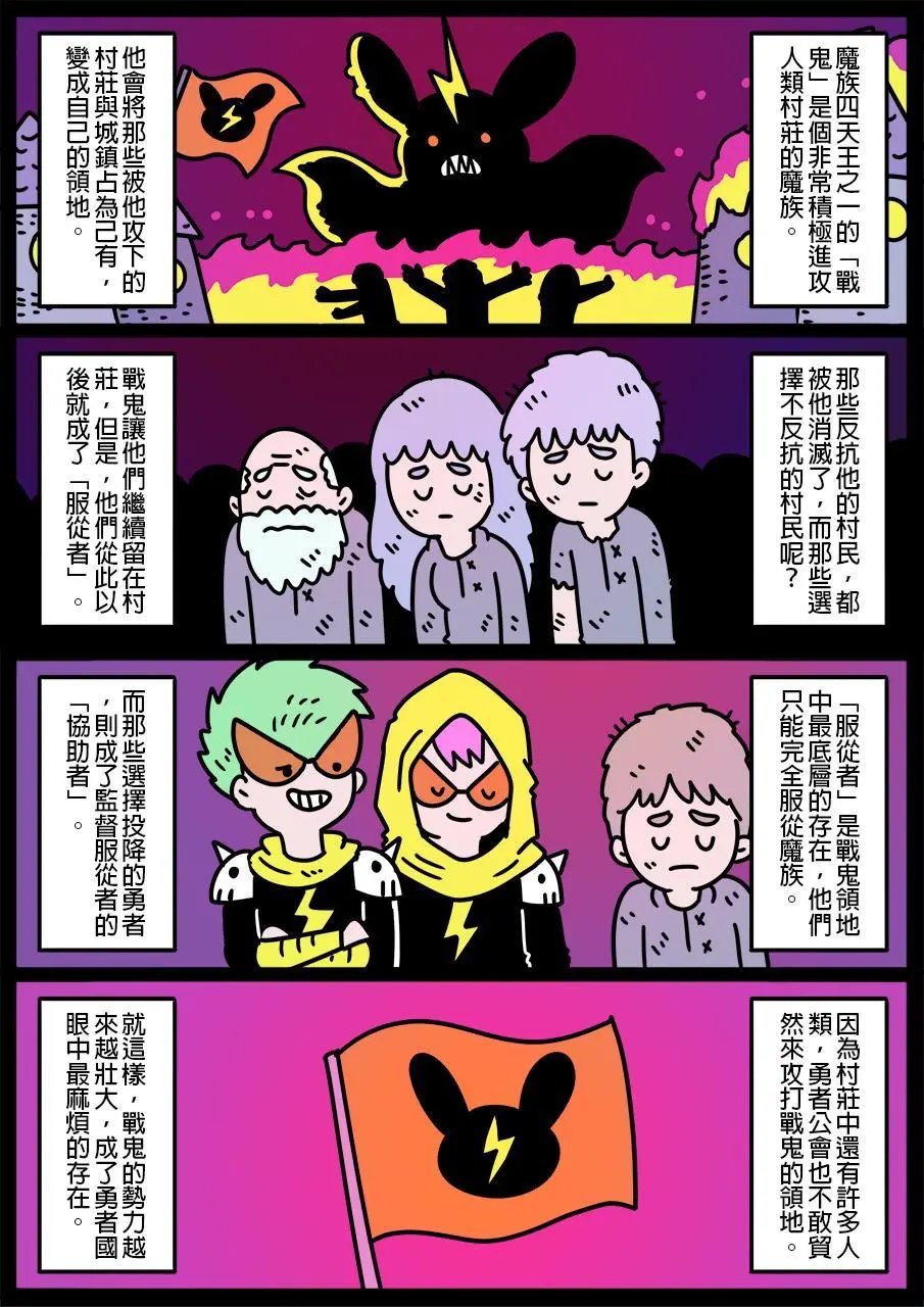 第611话