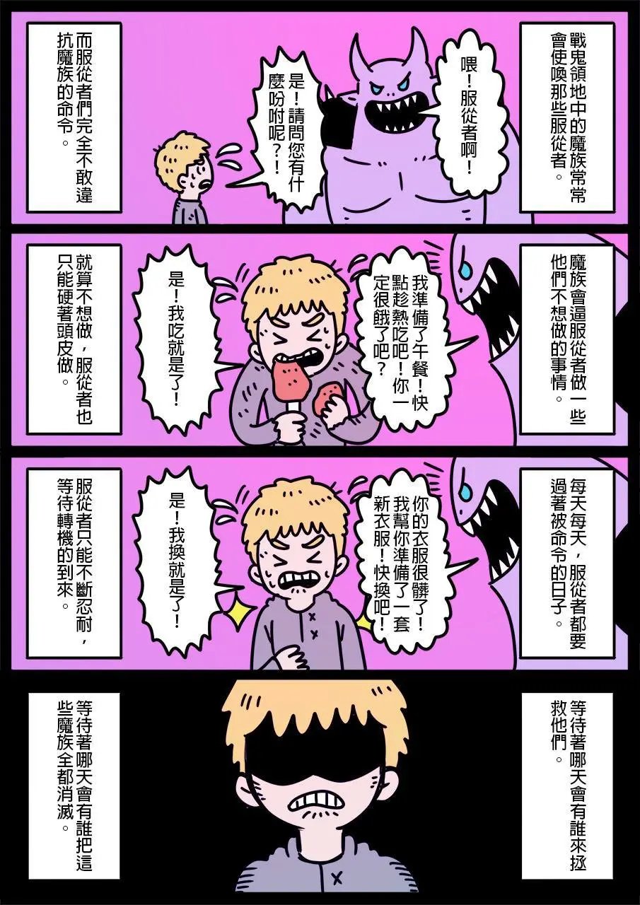 第612话