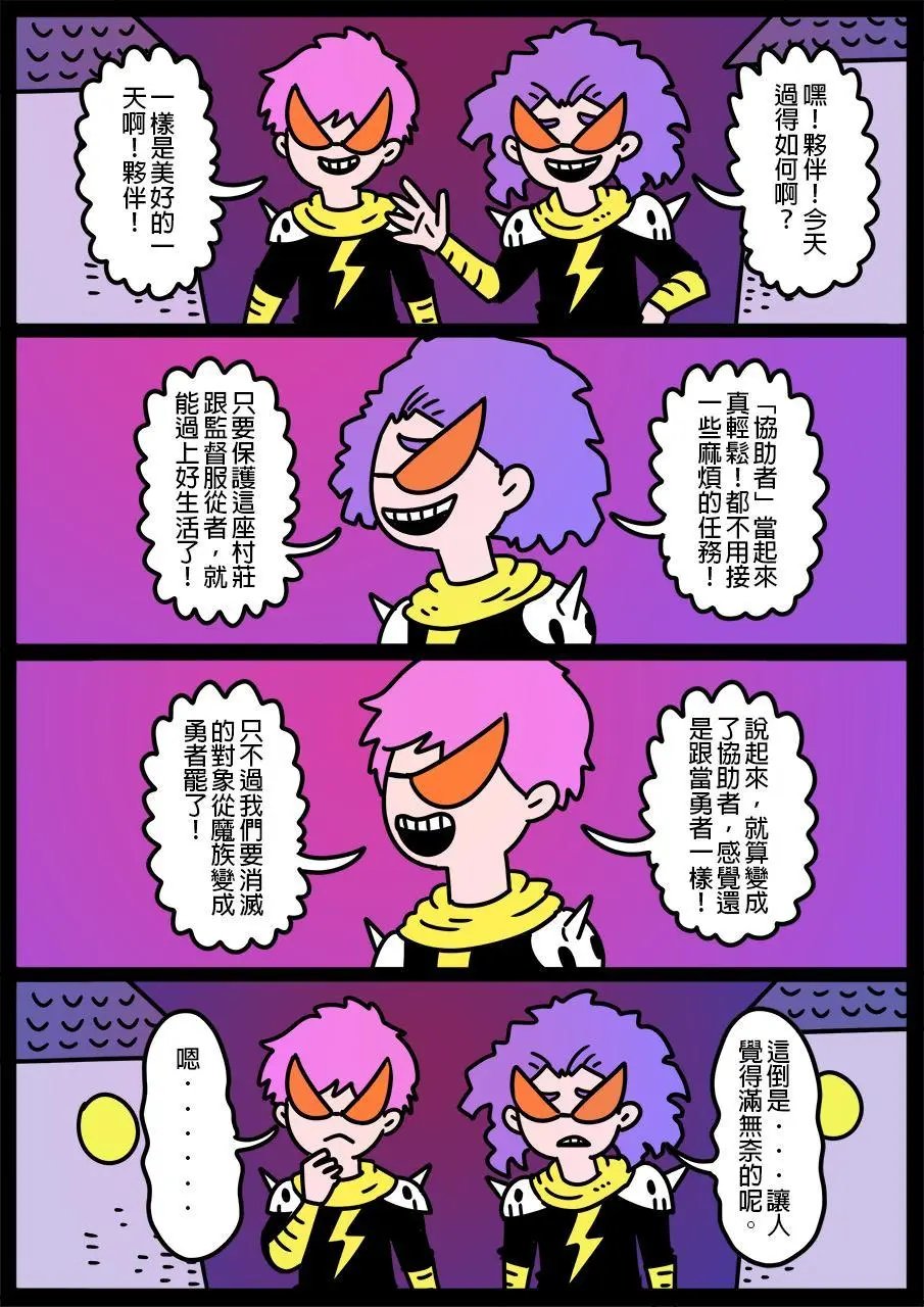 第613话