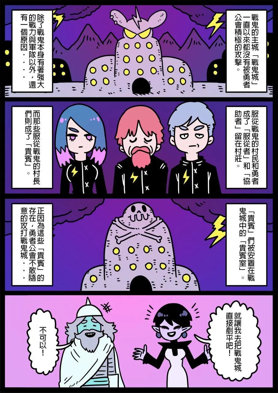 第614话
