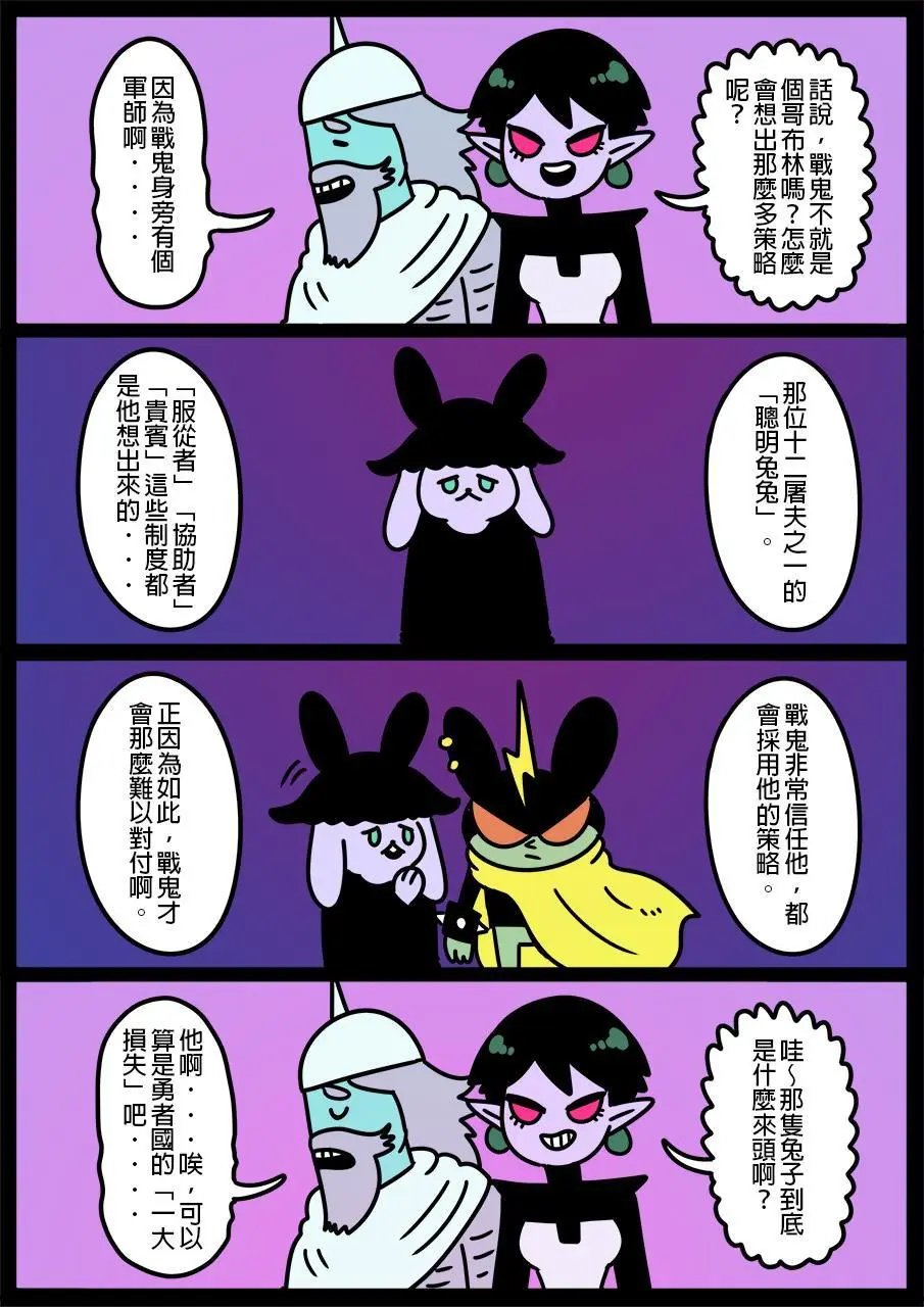 第615话